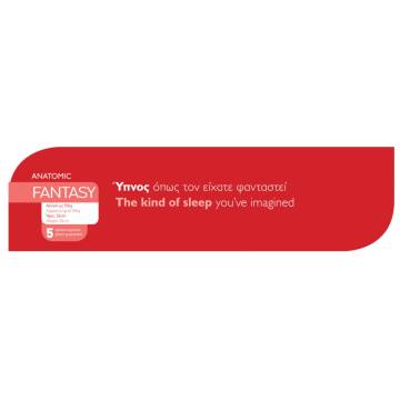 Στρώμα Fantasy 90x190  - 3